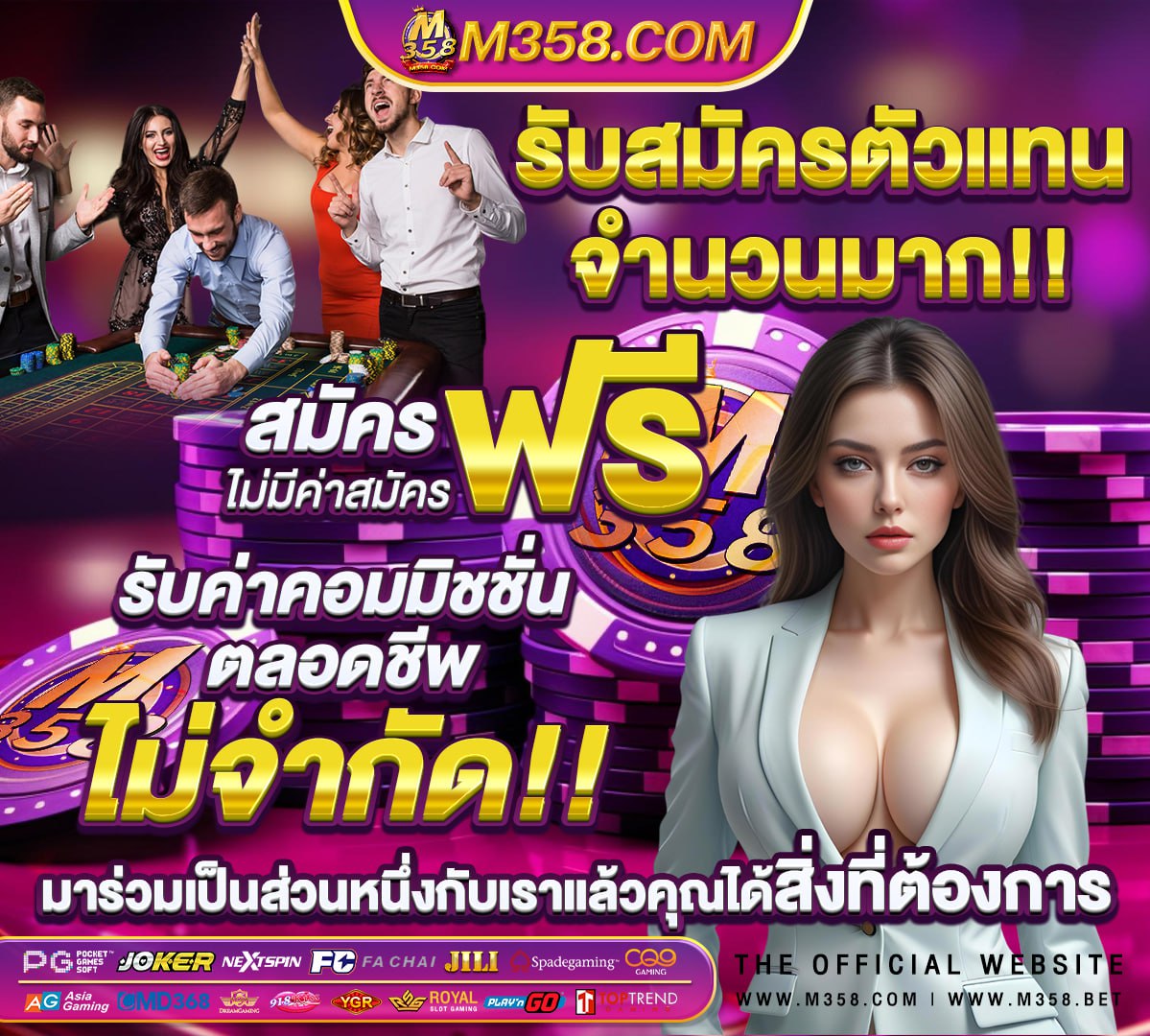 หวย 1 มีนาคม 2561